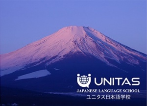 UNITAS Japanese Language School